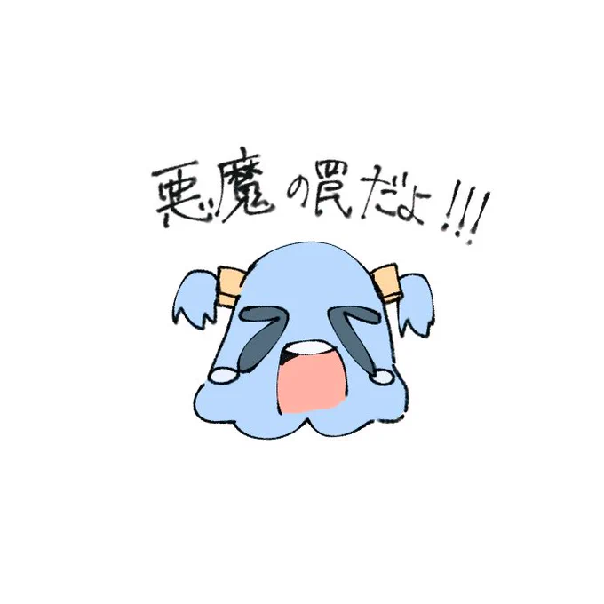 ちゃんみお(メンダコ)