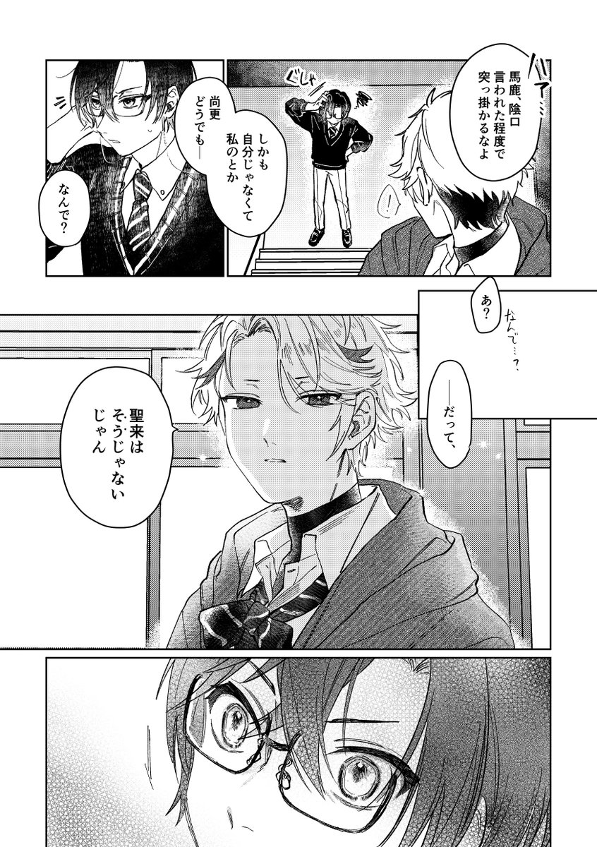 とことこ (@tokotoko_96) / X