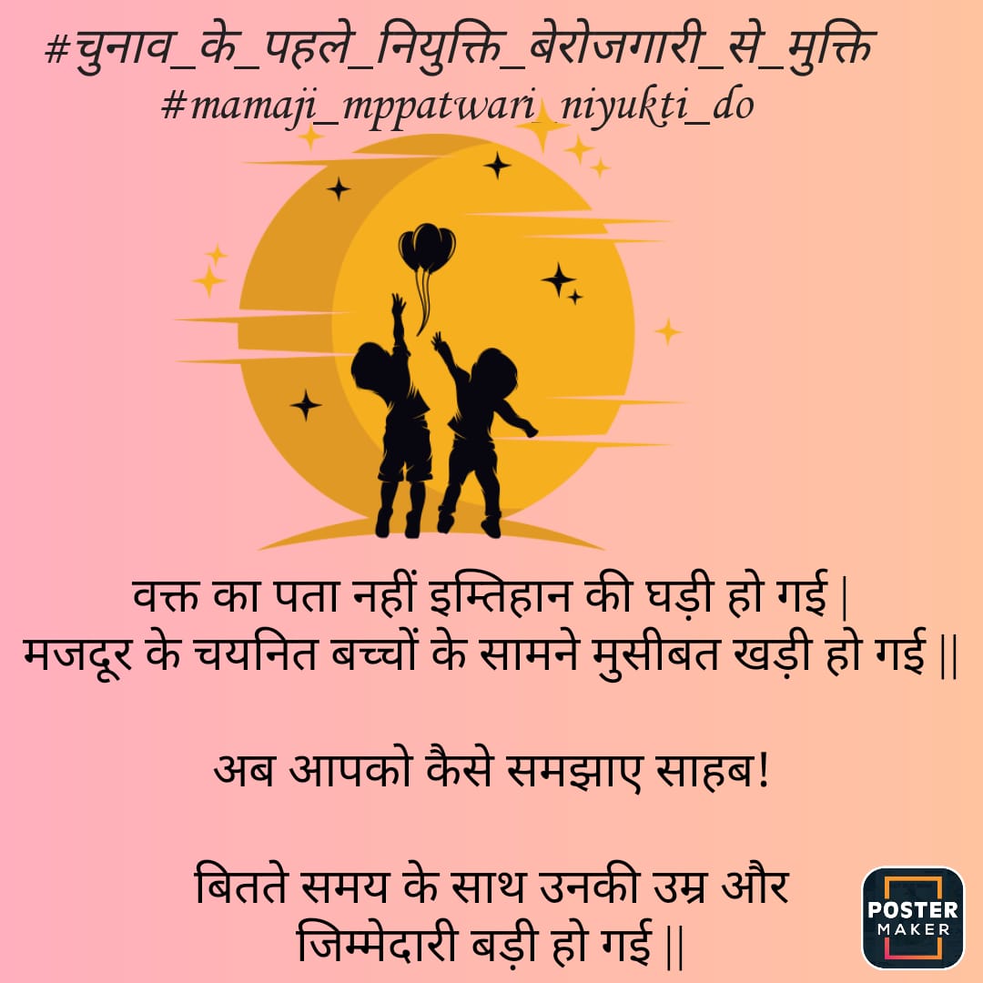 <a href="/vdsharmabjp/">VD Sharma</a> कोन सच्चा कोन झूठा साहब ये जनता जान गई है, एक ऊंगली का दम पहचान गई है