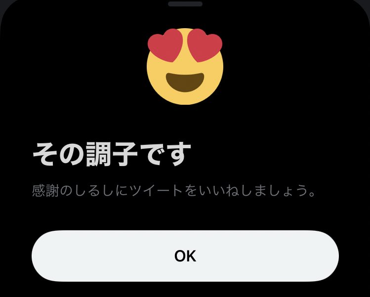 きり@女声を練習中 (@neetKiri) / Posts / X