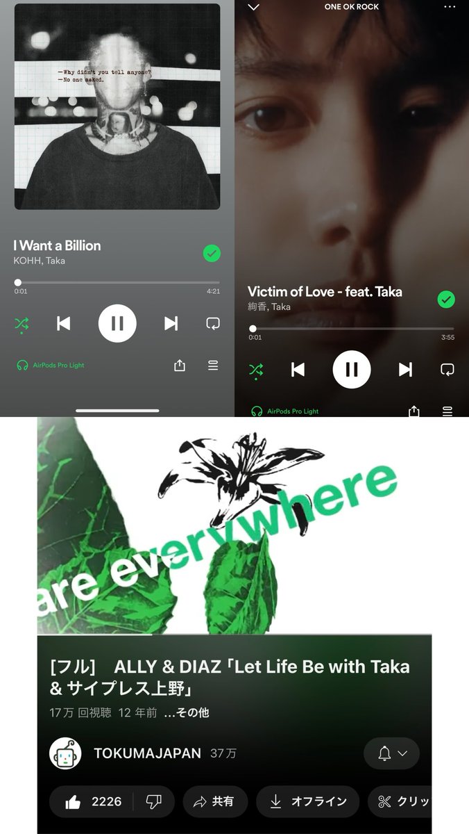 feat.Takaをまとめてみました！
是非聴いてみてください！

#ONEOKROCK
#Taka