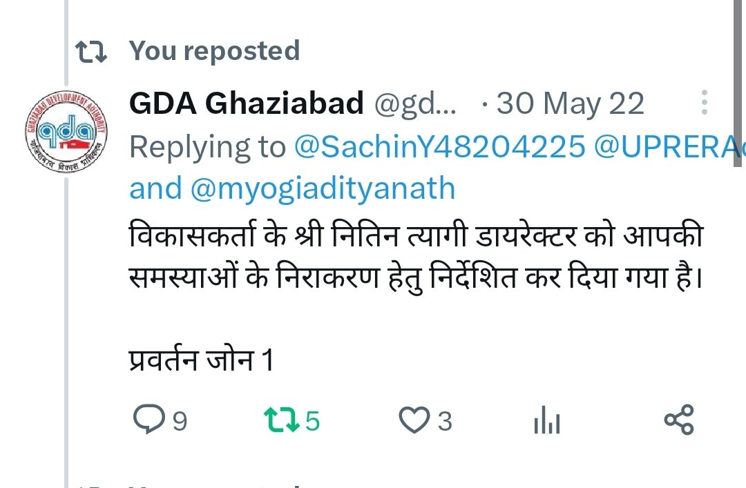 <a href="/UPGovt/">Government of UP</a> <a href="/myogiadityanath/">Yogi Adityanath</a> <a href="/CMOfficeUP/">CM Office, GoUP</a> @NagarVikasUP <a href="/dm_ghaziabad/">DM Ghaziabad</a> <a href="/gdagzb/">GDA Ghaziabad</a> सचिव महोदय से सभी निवासियों की एक ही माँग प्लान के हिसाब से कार्य पूरे नही हुए इसकी कई बार शिकायत सम्बंधित विभाग में की है लेकिन कोई सुनवाई नहीं हो रही है क्रपया संज्ञान ले और छाया प्रीतिलिपि संलग्न हैं