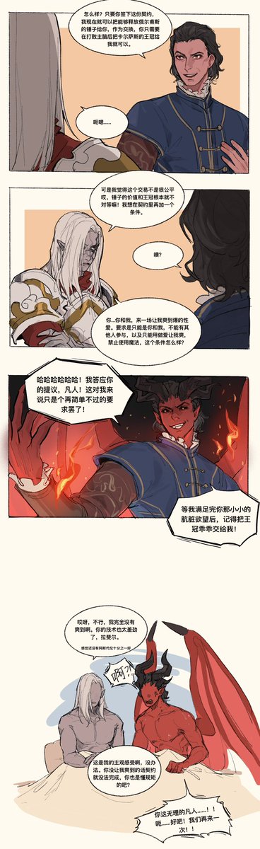 需要更高的自由度