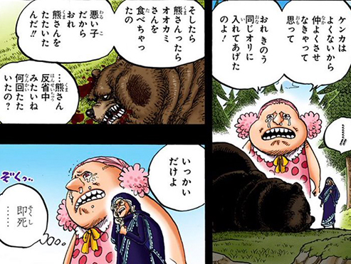 考古学ワンピース考察?あや on X: 