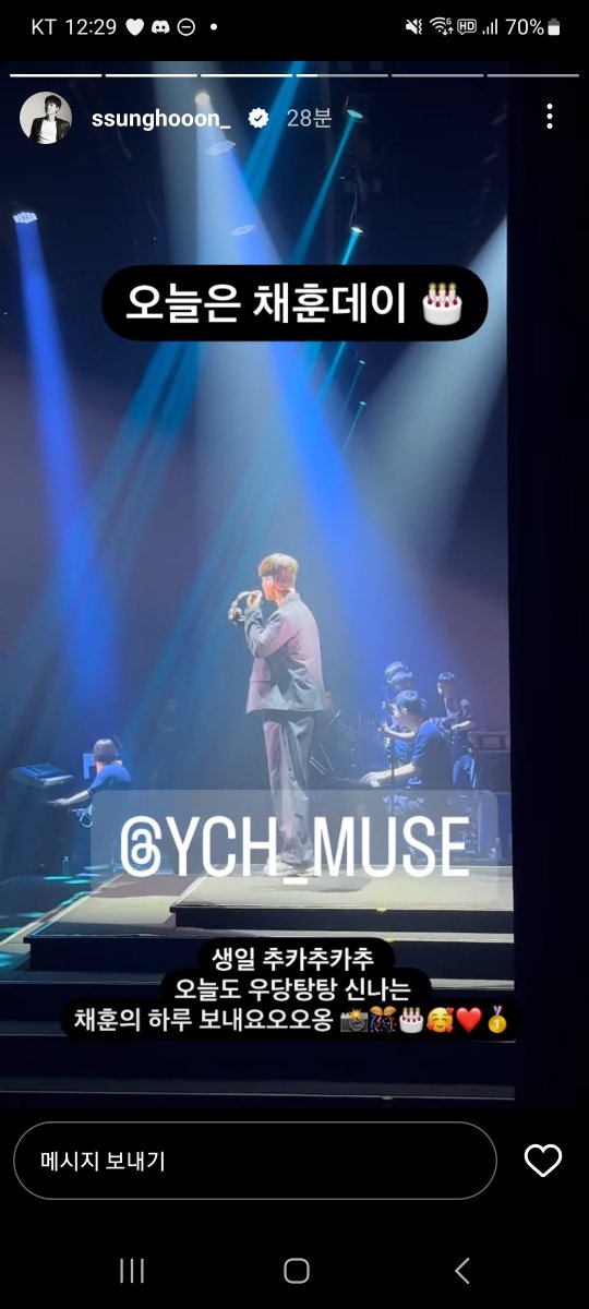 내
내가 안그래도 Made In Heaven 맞고 관짝에 들어가있었는데 성훈이가 하필 생축 인스스에 임파스토콘 컴앤겟유어럽 영상을 올려서 제곱으로 처맞고 임종함