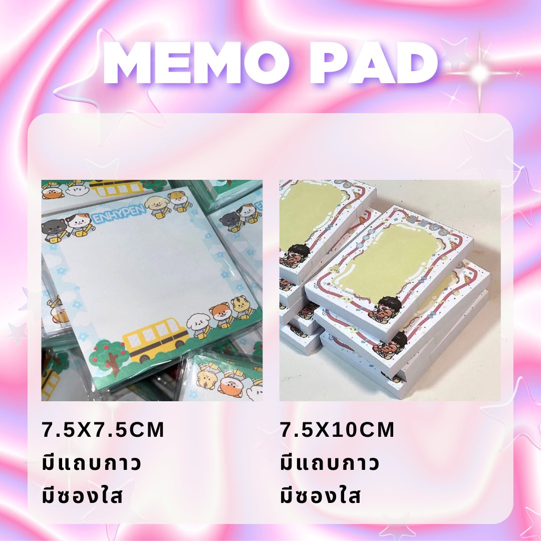 Bibix : รับทำ memo pad 📝  กระดาษโน้ต

ขนาด 7.5x7.5cm / 7x10cm

♡ ไม่มีปิดรอบ 
♡ รอของ 18-30วัน 
♡ ฟรีแถบกาว ฟรีซองใส
♡ ราคารวมส่งกลับแล้ว 💌📮

#memopad #รับทำกระดาษโน้ต #รับทำของแจก