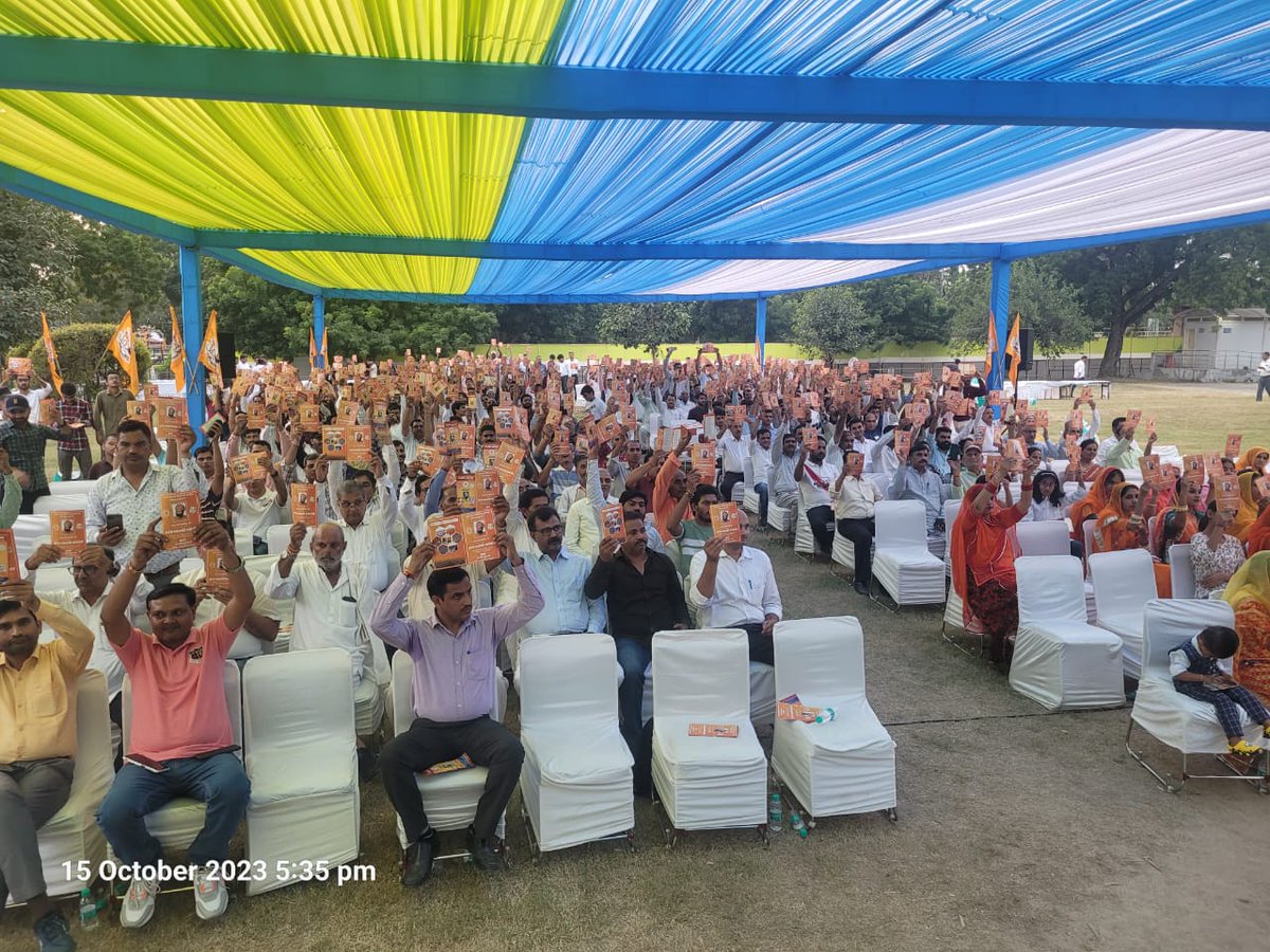 पूज्य श्री तनसिंह जी जन्म शताब्दी समारोह का पोस्टर विमोचन 

दिल्ली के जवाहर लाल नेहरू स्टेडियम में 28 जनवरी 2024 को आयोजित होने वाले पूज्य श्री तनसिंह जी जन्म शताब्दी समारोह का पोस्टर विमोचन कार्यक्रम आज 15 अक्टूबर को माननीय महावीर सिंह जी सरवड़ी 1/3