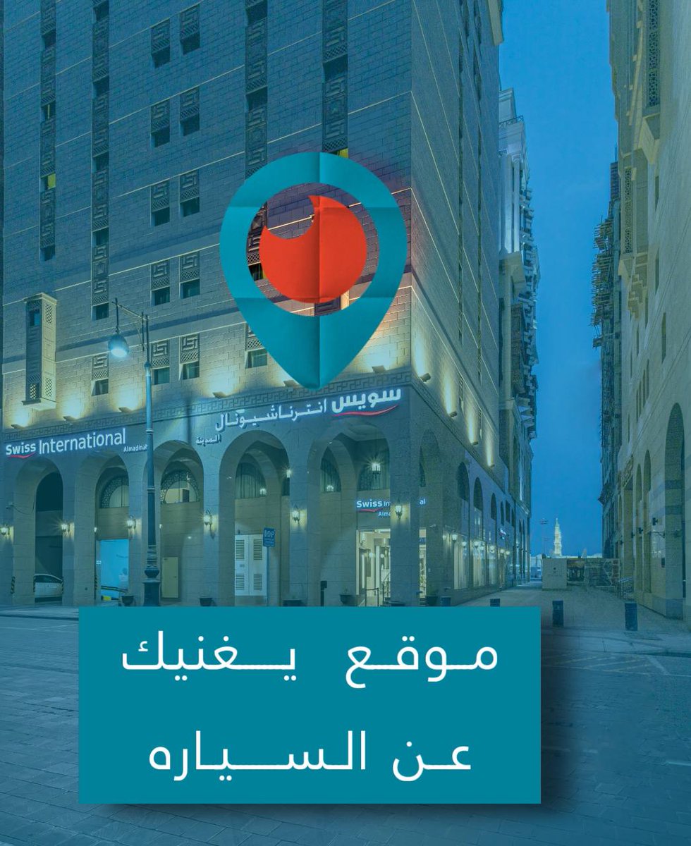 Swissin_Med's tweet photo. #المدينة_المنورة #الحرم_النبوي https://t.co/mVrOi5TLVD