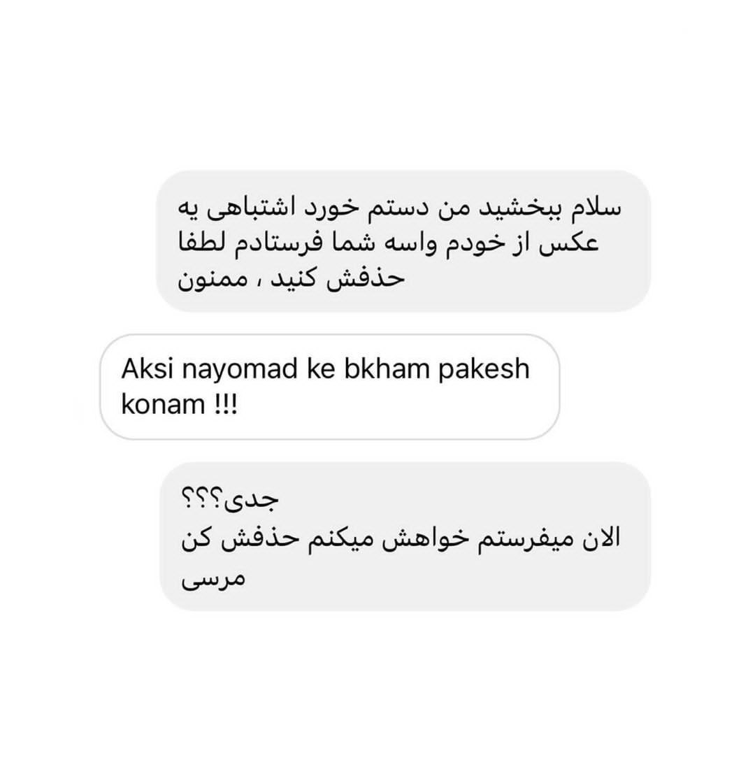 miladkm9's tweet photo. دخترا مخ زدن اینطوریه نوت برداری کنین ✍️ https://t.co/zWM8UfcL9h