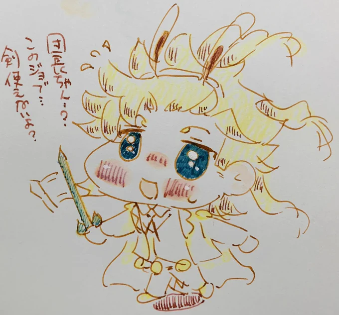 下書きまでして一生懸命書いた絵が一つ失敗してむしゃくしゃしたのでセージの服着たシエテ落書きしてました  ジータ版じゃないのは自分の理性が働いたからです あと一歩理性が働かなかったら危なかった………