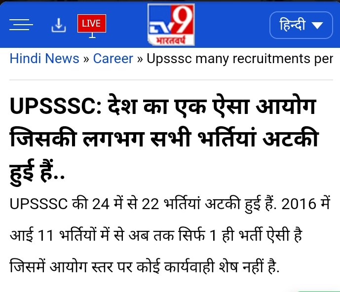 आदरणीय सर <a href="/74_alok/">ALOK KUMAR</a> 🙏

आपसे हाथ जोड़कर निवेदन कर रहा हूं सर 

आपसे ही उम्मीद है सर, आपके जवाब का इंतेजार रहेगा सर.
आयोग से  #ITI_Instructor_2406_Exam_Date shortlisting के संबंध में बात करके मुख्य परीक्षा तिथि घोषित कराएं सर
#UPSSSC

दया दृष्टि डालिए सर 🙏
<a href="/ChiefSecyUP/">S.P. Goyal, Chief Secretary, GoUP</a>