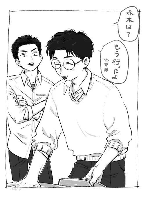 こぐえせんぱいのセーター腕まくり、見てぇ〜、の絵 
