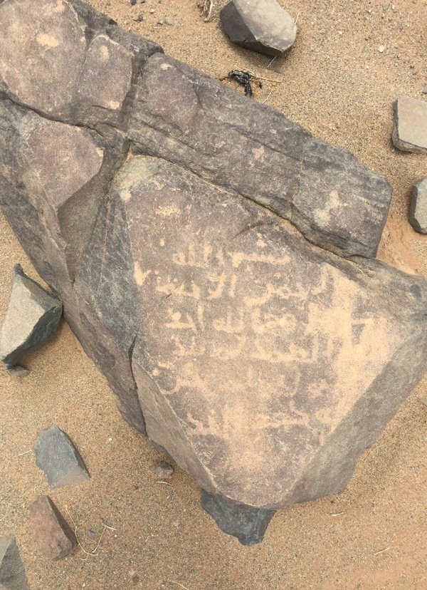 OfNajd's tweet photo. نقش قرآني من عالية نجد لسورة الإخلاص كاملة من جبل النير غرب #الدوادمي في منطقة الرياض كتب على ستة سطور بخط غير منقوط مبكر (القرن الأول/الثاني هجري) ونصه :
"بسم الله
 الرحمن الرحيم 
قل هو الله أحد
الله الصمد لم يلد 
ولم يولد ولم يكن 
له كفوا أحد" https://t.co/eD1Zdw2SZY