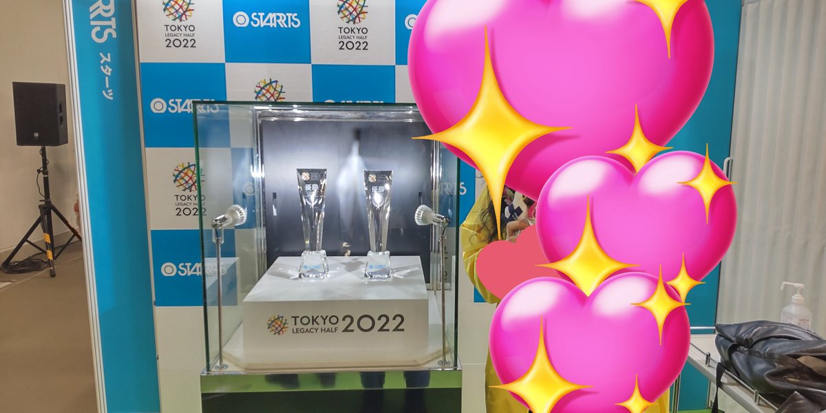 zmlNXvZHGrzKqmG's tweet photo. ボラお疲れ様でした🙌🩷
🏠
20221016
午前
#ボランティア
#国立競技場
🏟
LAGACY
#東京レガシーハーフマラソン
#東京ハーフマラソン
#20221016p
午後観客
#ThankYouTokyo #ありがとう東京
前日
#東京ハーフマラソンExpo
#ミライトワ
#ソメイティ
#ミラソメ存続希望
#monactivitébénévole
#citycast https://t.co/CcjutanRQ1