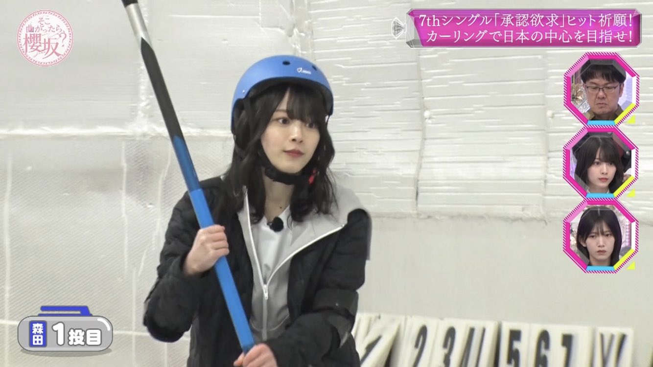そこ曲がったら櫻坂　森田ひかる&田村保乃 711hrDwrYOL._AC_SY200_QL15_.jpg