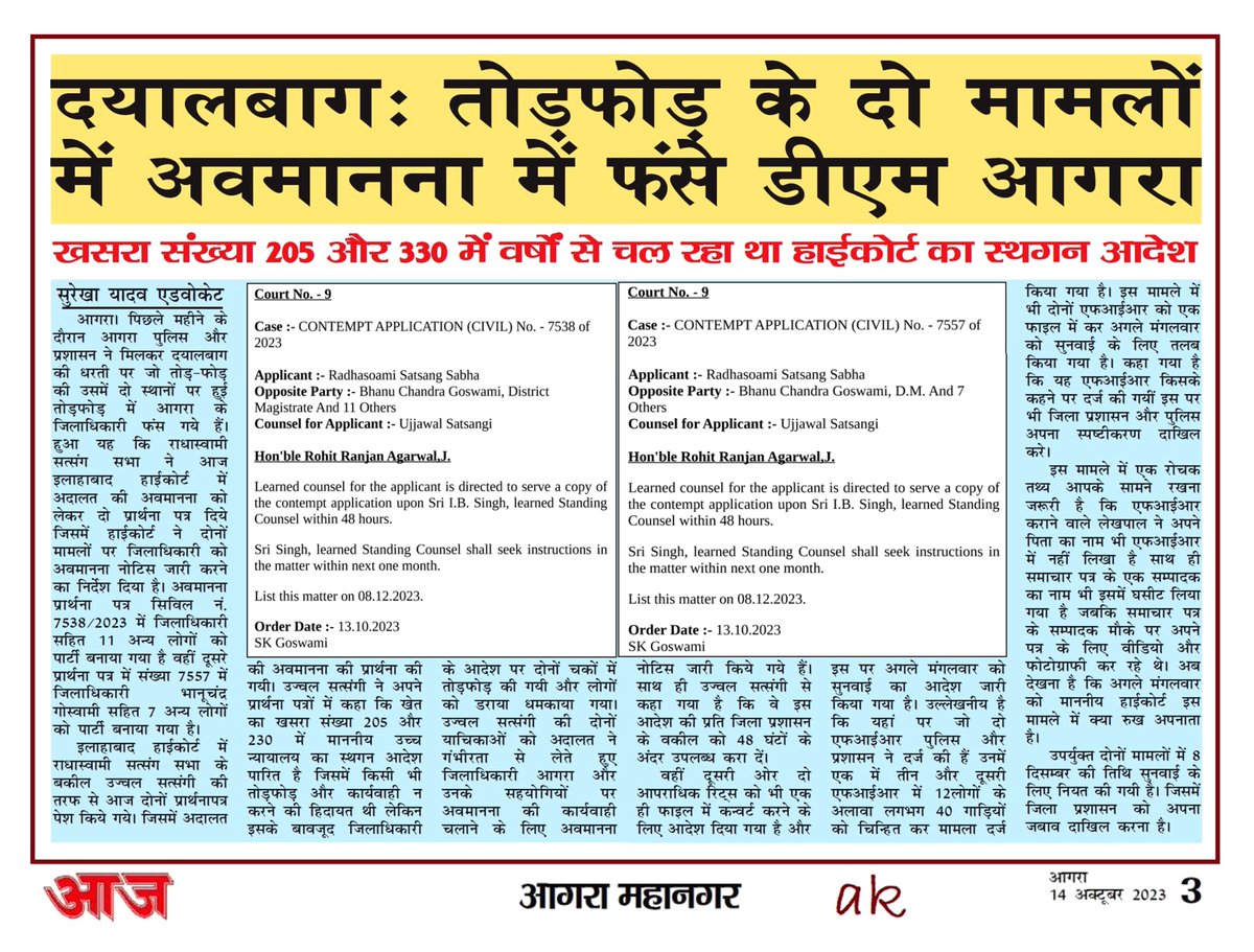 Ashok Kumar tweet media