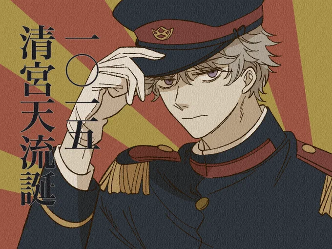 会長おめでとうございました