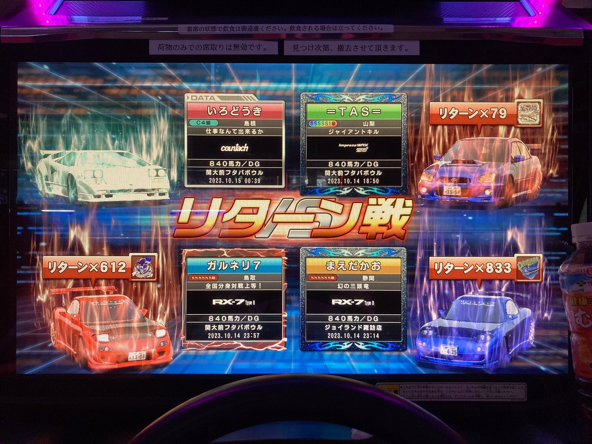 iuku00's tweet photo. 関大前フタバボウルにて距離、撃墜自演実施致しました。

距離代走の依頼して下さった方々や現地で初めてお会いしお話して下さった方々、仲良くして下さったスタッフの方々に感謝です。また機会があればお邪魔させていただきます🙇‍♂️ https://t.co/zjkh0fKcLI