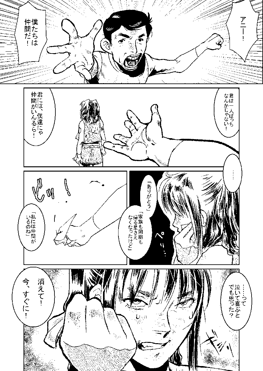 (4/5) 
