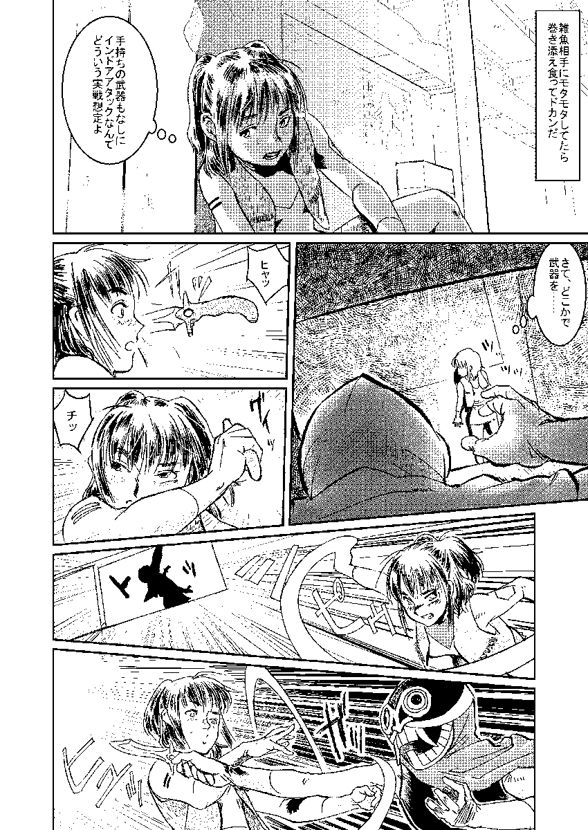 (4/5) 