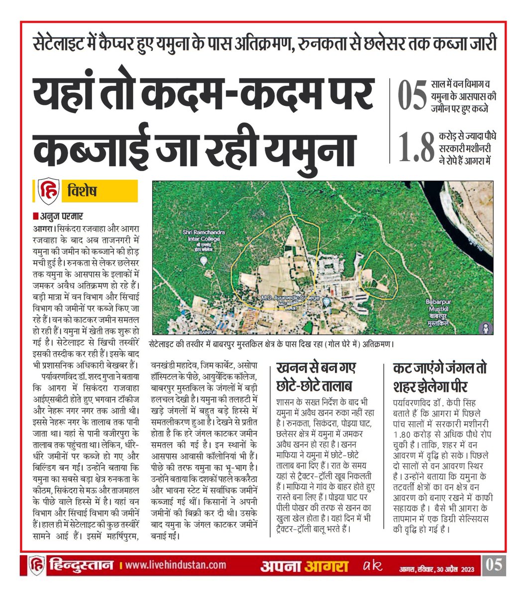 Ashok Kumar tweet media