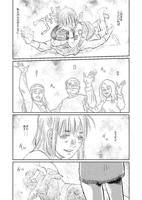 (5/5)オマケあり↓ 
