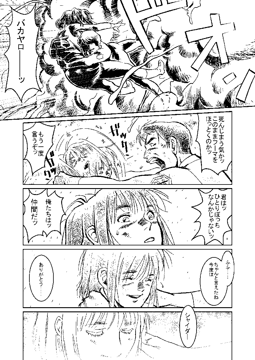 (5/5)オマケあり↓ 