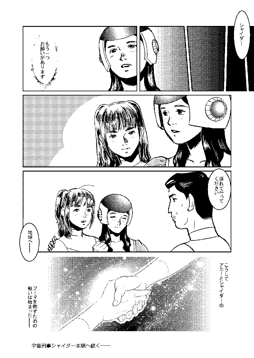 (5/5)オマケあり↓ 