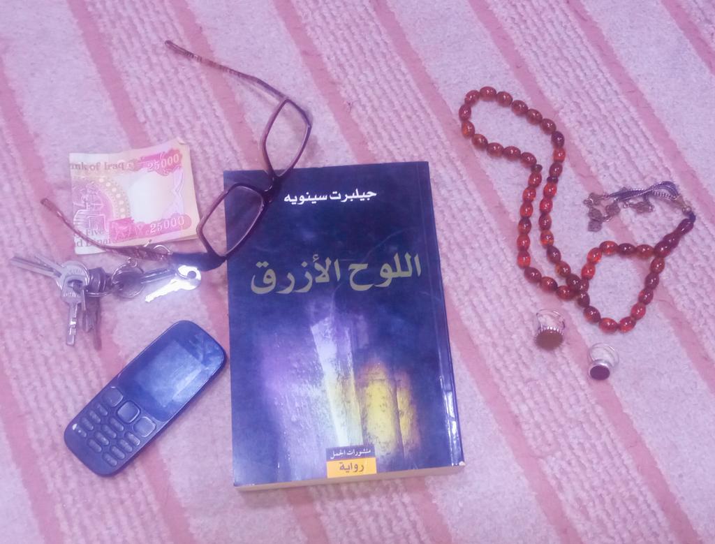 alktby_bd's tweet photo. الكتاب  71  في 2023
14.10.2023 https://t.co/SV8HdLTFLn