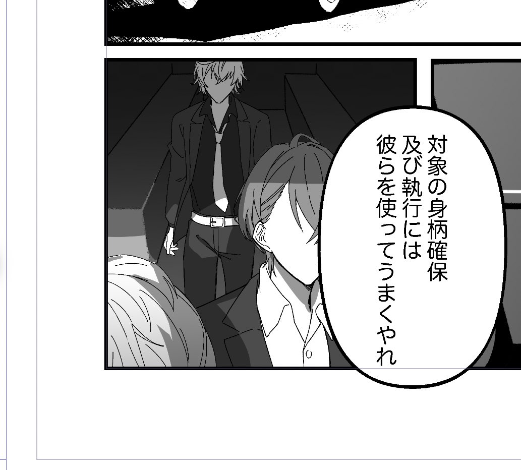 一瞬しか出てこないrfのメンバ〜 