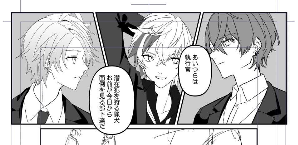 一瞬しか出てこないrfのメンバ〜 