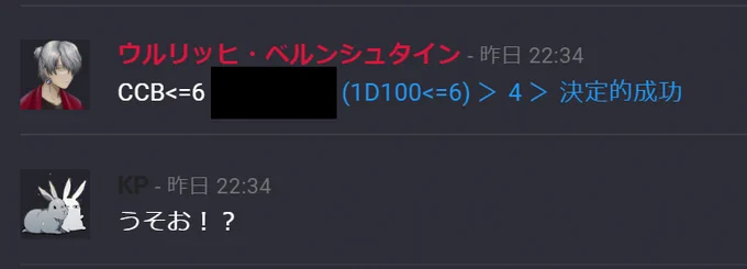 三日目 
