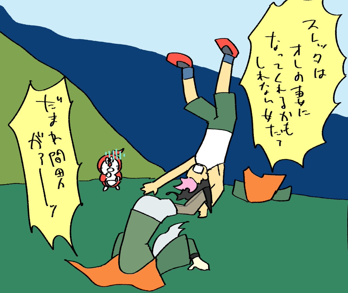グエスレちゃん求婚して1年おめでとう～