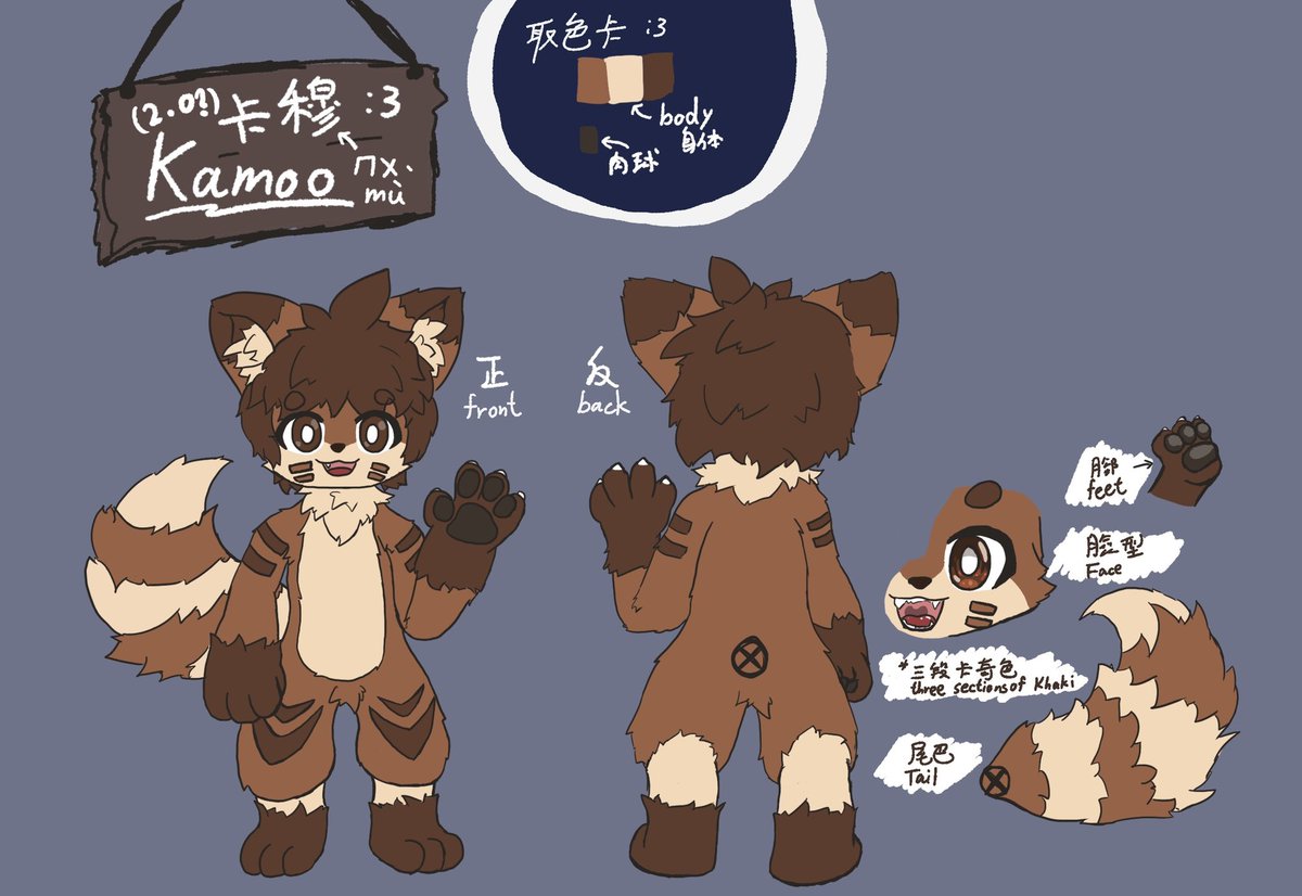 瑞皮Rappy/卡穆Kamoo tweet media