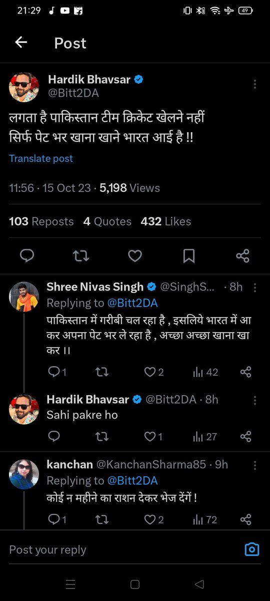 HINDUSTAN353's tweet photo. For @shambhav15 @Iyervval @kushal_mehra  for meme review. https://t.co/PLqEdYupef