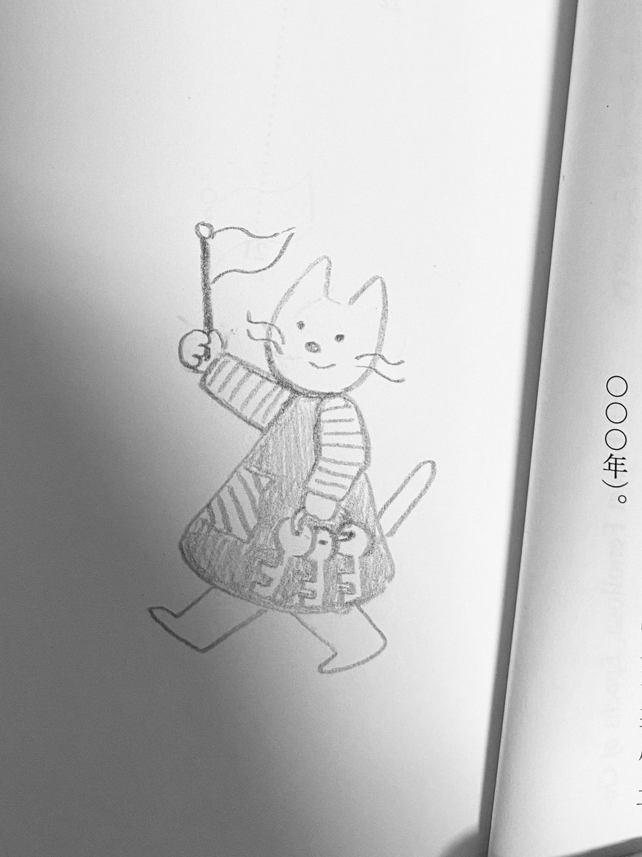 勝手に挿絵をいれることで眠気と闘った。眠気には負けた。 