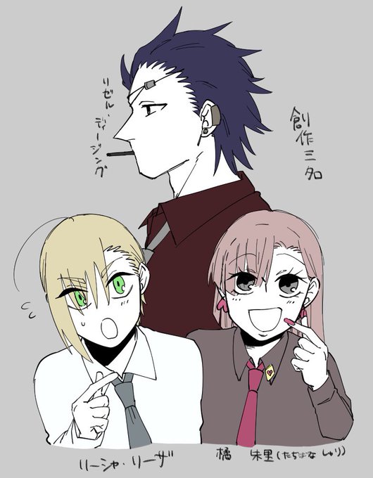  藤原藤原 さんのマンガ ツイコミ(仮)