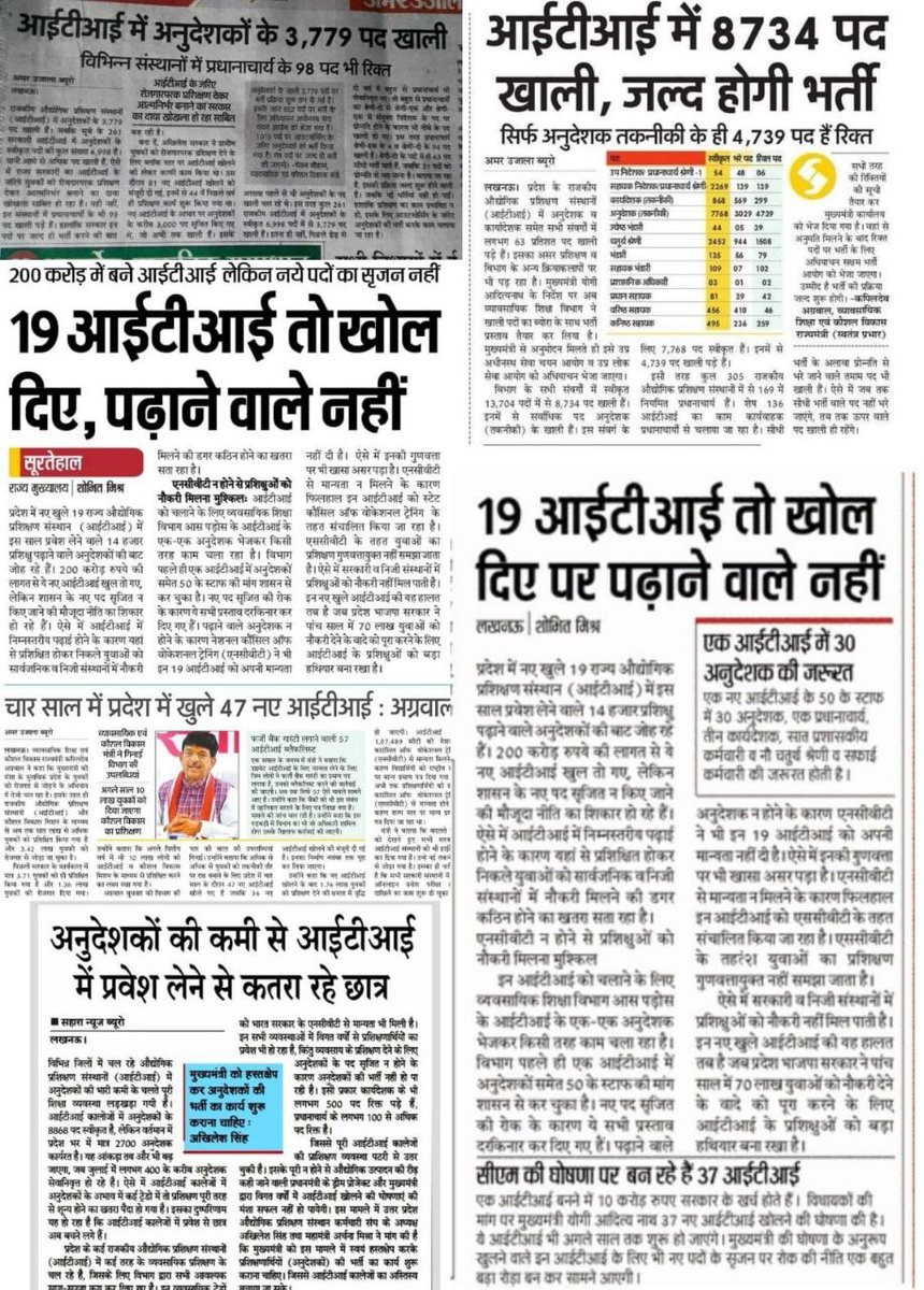 <a href="/74_alok/">ALOK KUMAR</a> <a href="/UPGovt/">Government of UP</a> आदरणीय प्रमुख सचिव सर .<a href="/74_alok/">ALOK KUMAR</a> 🙏

आपसे हाथ जोड़कर निवेदन कर रहा हूं सर 🙏

आपसे ही उम्मीद है सर...आपके जवाब का इंतेजार रहेगा सर..
आयोग से  #ITI_Instructor_2406_Exam_Date shortlisting के संबंध में बात करके मुख्य परीक्षा तिथि घोषित कराएं सर.

दया दृष्टि डालिए सर 🙏
<a href="/ChiefSecyUP/">S.P. Goyal, Chief Secretary, GoUP</a>