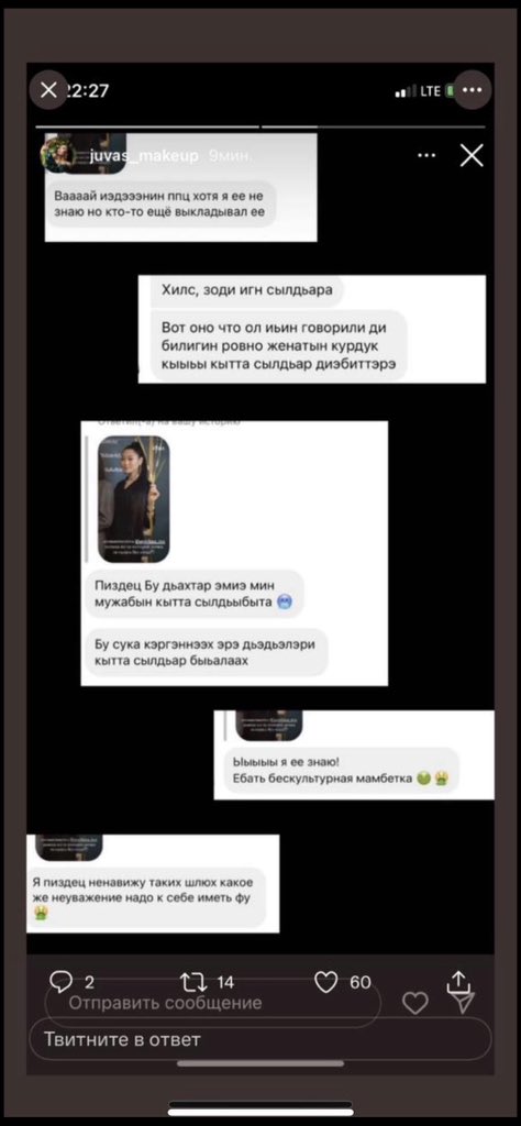 Dardarings's tweet image. Светлана Тен