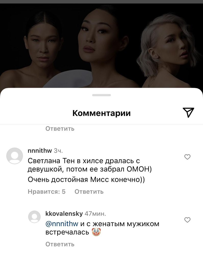 Dardarings's tweet image. Светлана Тен