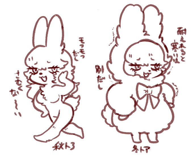 冬に分からせられる 