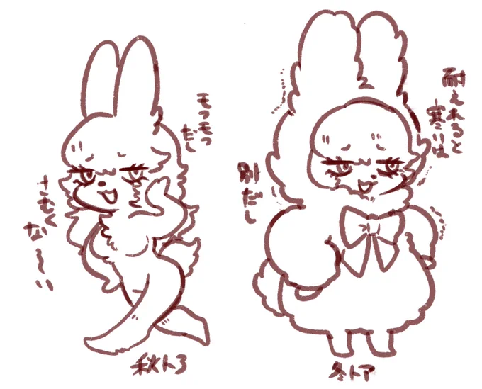 冬に分からせられる 
