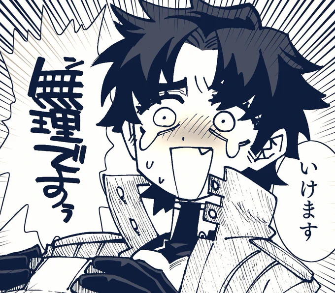 ラスティによく似た声のおじさんふにゃ〜んなる 