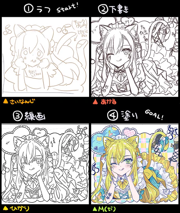 ねこみみメイドコウ💛