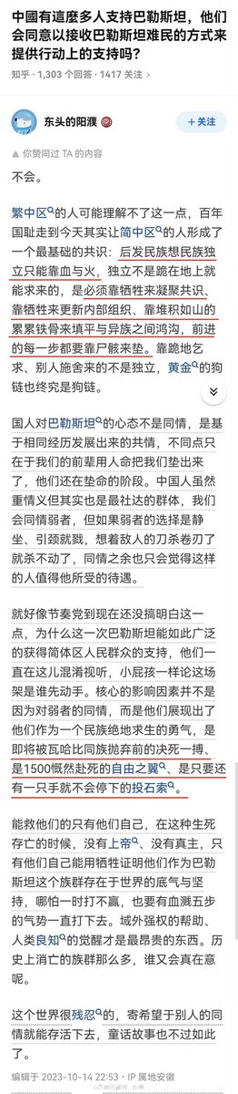 pingdong2025's tweet photo. 【转】b乎回答 https://t.co/xIrgu4OvoK