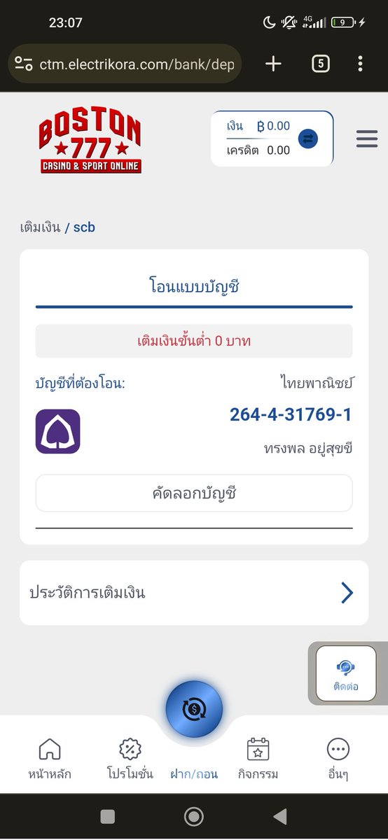 ToTo23077915's tweet photo. #เว็บโกง #สล๊อตโกง #ฝากได้ถอนไม่ได้
อย่าไปเล่น 👇👇👇 #600ยังโกง https://t.co/9Dp21IkxZS https://t.co/3IoBW4nmwx