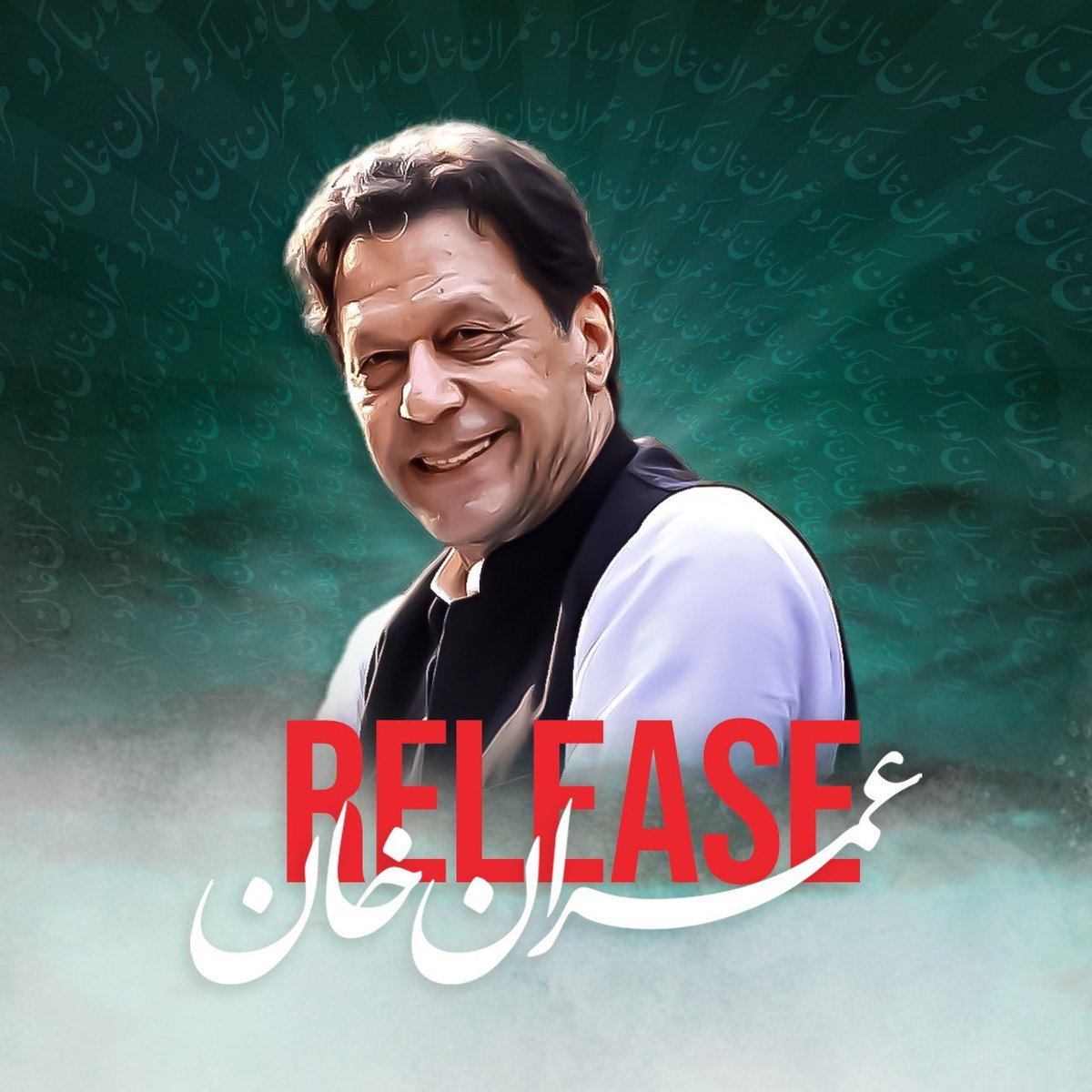 PTIofficial's tweet photo. At a time like this, the malicious attempt to stop the most sane &amp; strong voice in the world is general &amp; the Muslim world in particular, will be remembered forever.

#کپتان_تو_واپس_آئےگا
#FreeImranKhanNow https://t.co/WjHhzZ5hlr