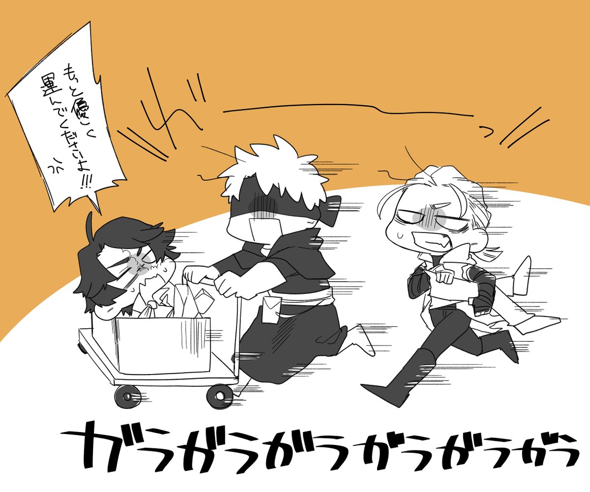 狩化🧲とENN組(※探が情けないです)