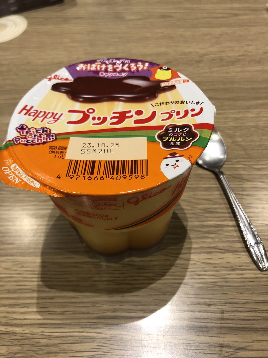 GH417's tweet photo. こんな時間にプリン🍮
#プッチンプリン https://t.co/97mGRNGpZT