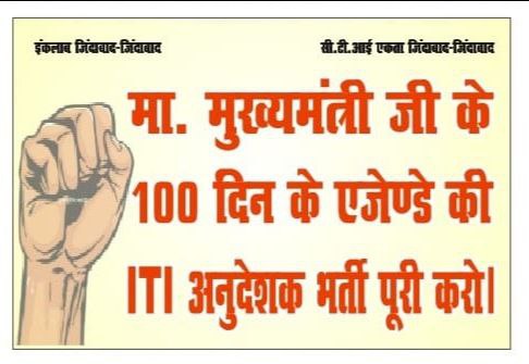 <a href="/74_alok/">ALOK KUMAR</a> <a href="/UPGovt/">Government of UP</a> आदरणीय प्रमुख सचिव सर .<a href="/74_alok/">ALOK KUMAR</a> 🙏

आपसे हाथ जोड़कर निवेदन कर रहा हूं सर 🙏

आपसे ही उम्मीद है सर...आपके जवाब का इंतेजार रहेगा सर..
आयोग से  #ITI_Instructor_2406_Exam_Date shortlisting के संबंध में बात करके मुख्य परीक्षा तिथि घोषित कराएं सर.

दया दृष्टि डालिए सर 🙏
<a href="/ChiefSecyUP/">S.P. Goyal, Chief Secretary, GoUP</a>